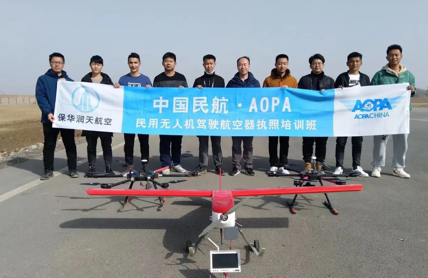 新疆无人机驾驶培训：玩无人机需要考证吗？
