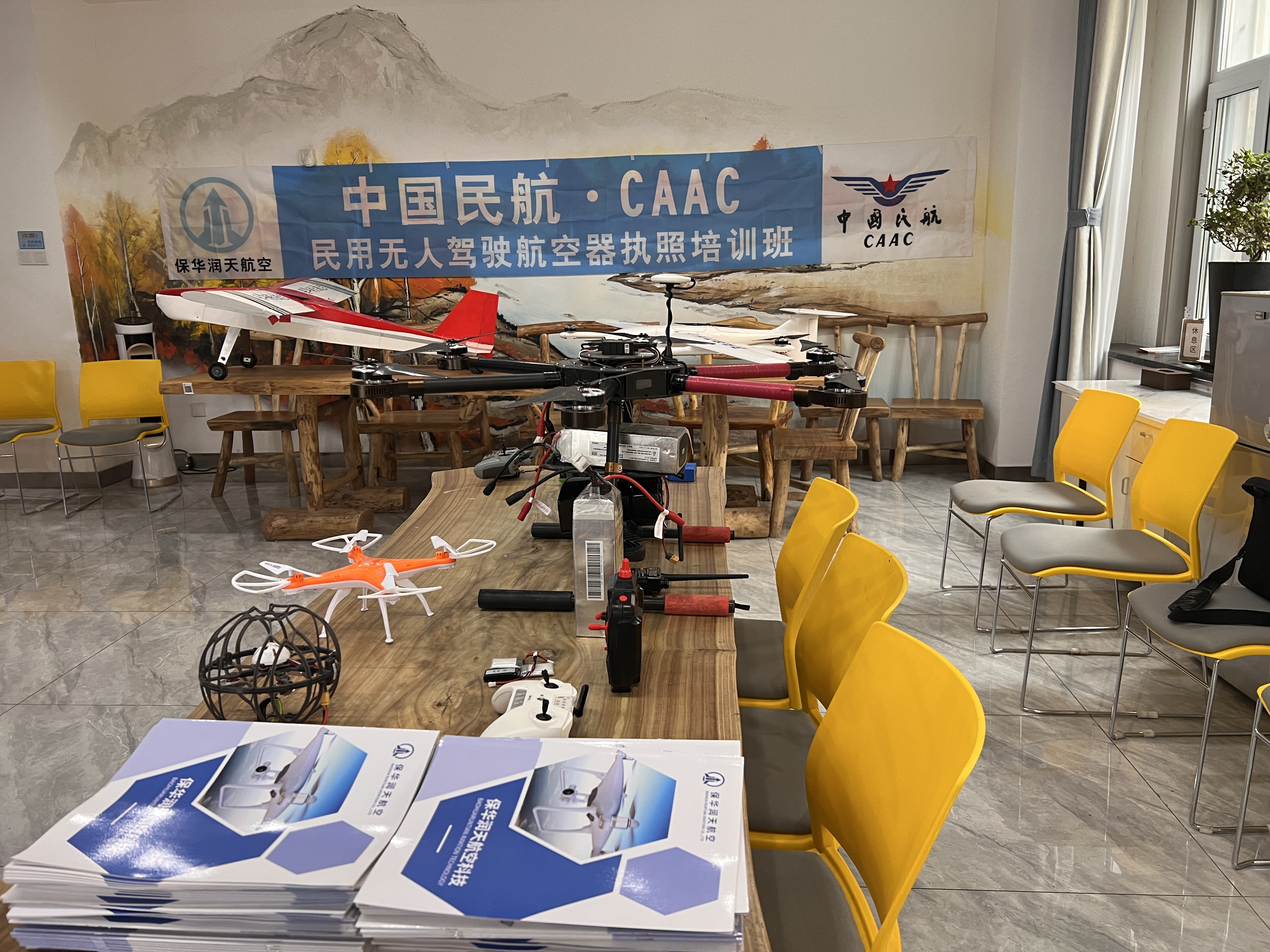 新疆无人机航测培训课程都i有哪些