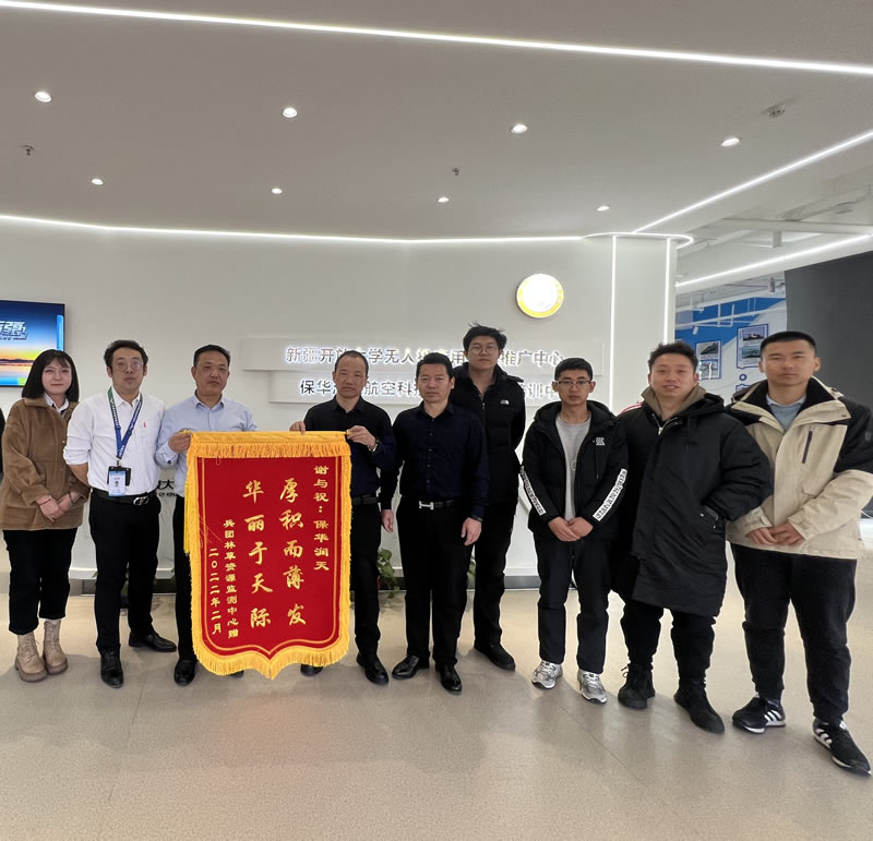 新疆生产建设兵团林业和草原资源监测中心无人机培训；