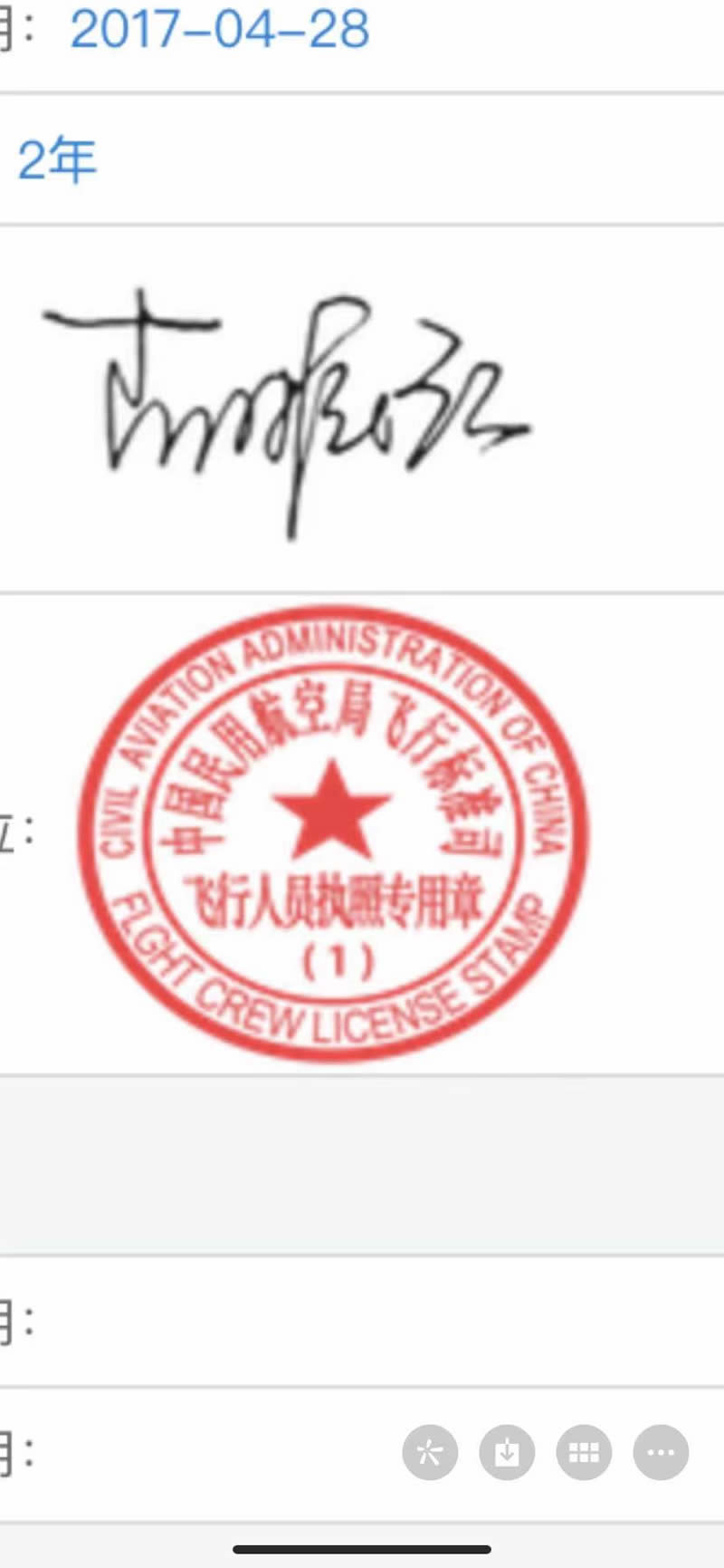 新疆7月 26号153暑期无人机培训班火爆报名中..！