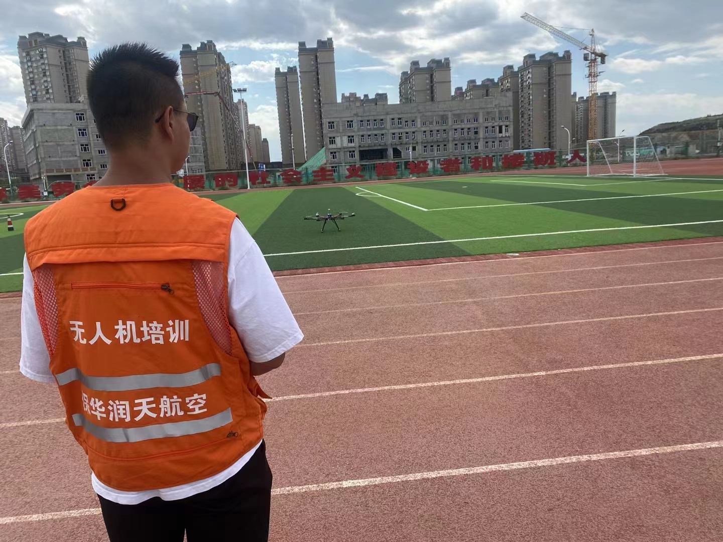 新疆保华润天无人机培训日常训练