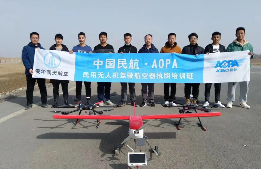 新疆无人机培训机构——无人机飞行时需要注意这几点