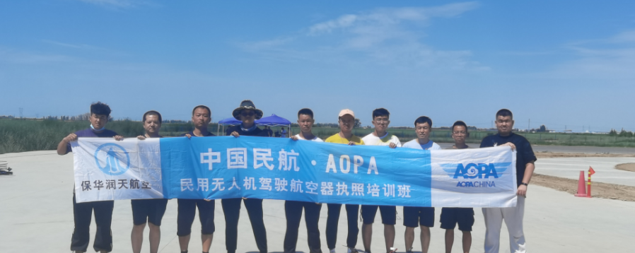 新疆无人机培训学校——无人机考证难吗