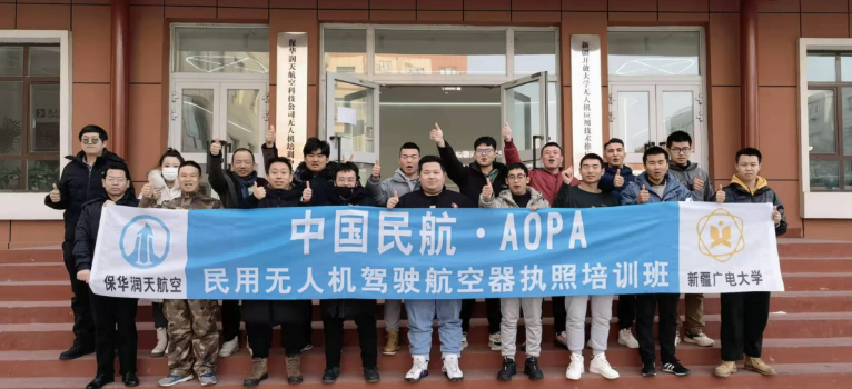 哪里可以无人机考证，多少钱？