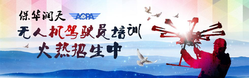 2022年无人机展会信息汇总