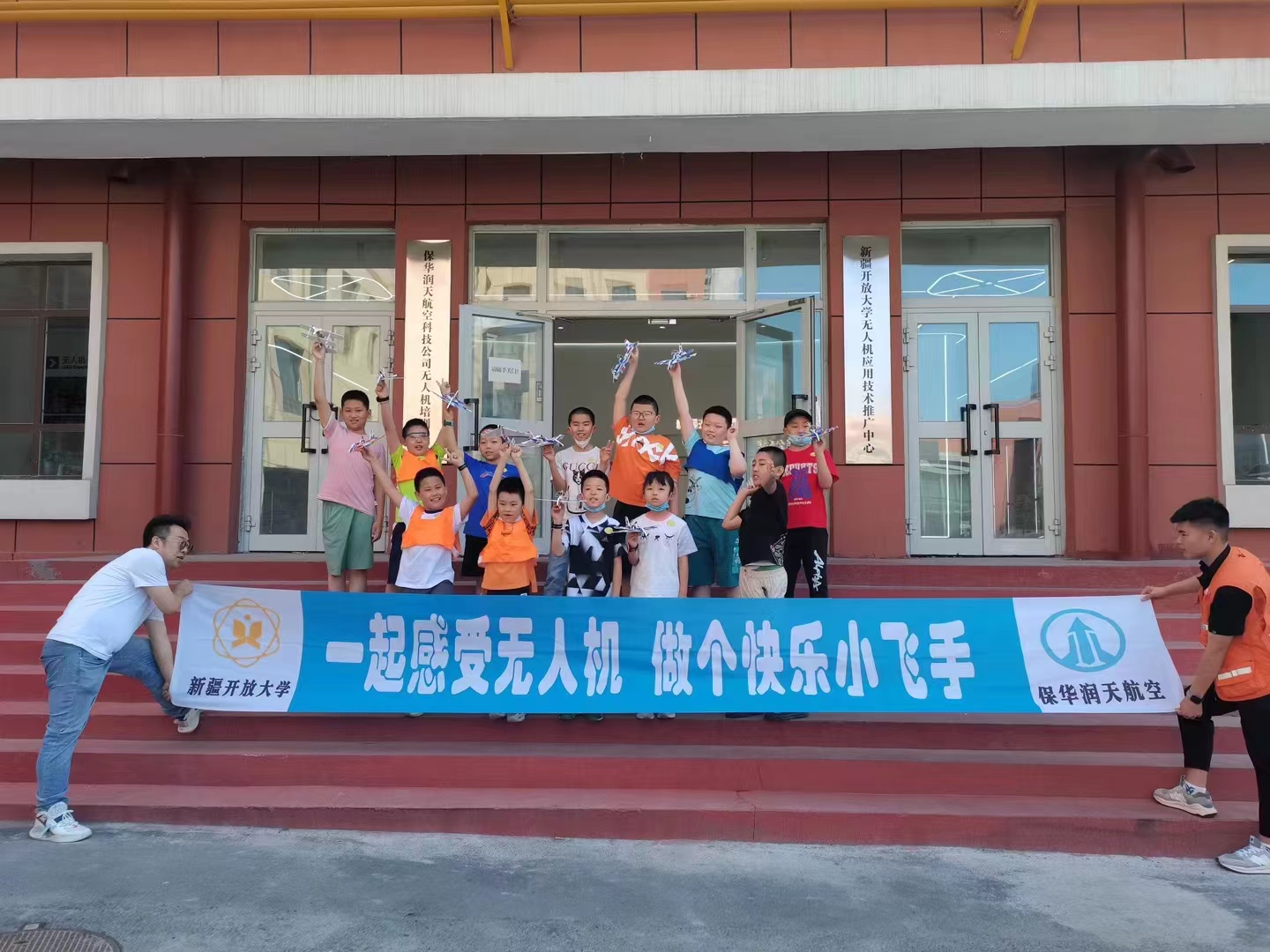 暑假孩子调皮不好管，就带他来学无人机吧