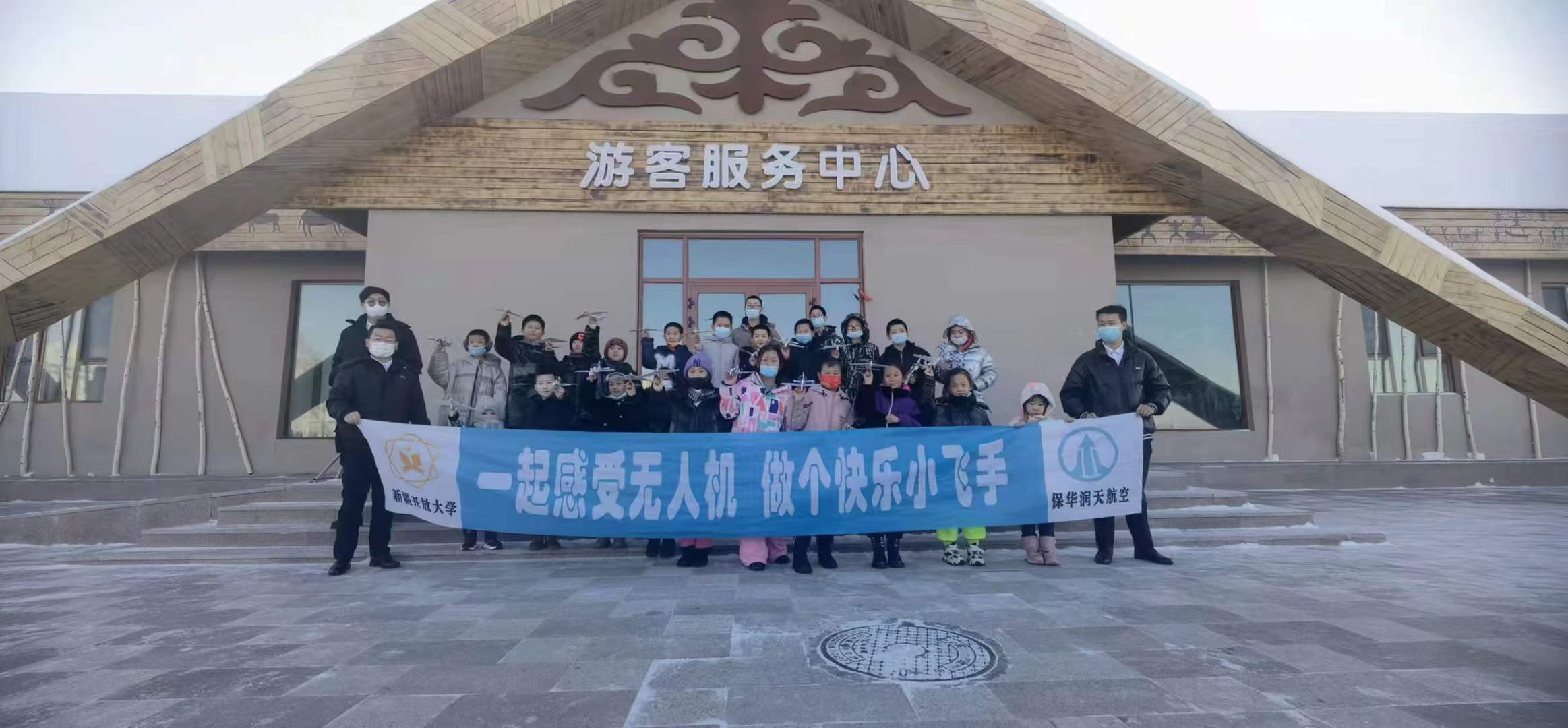 少儿无人机培训的包含哪几个方面