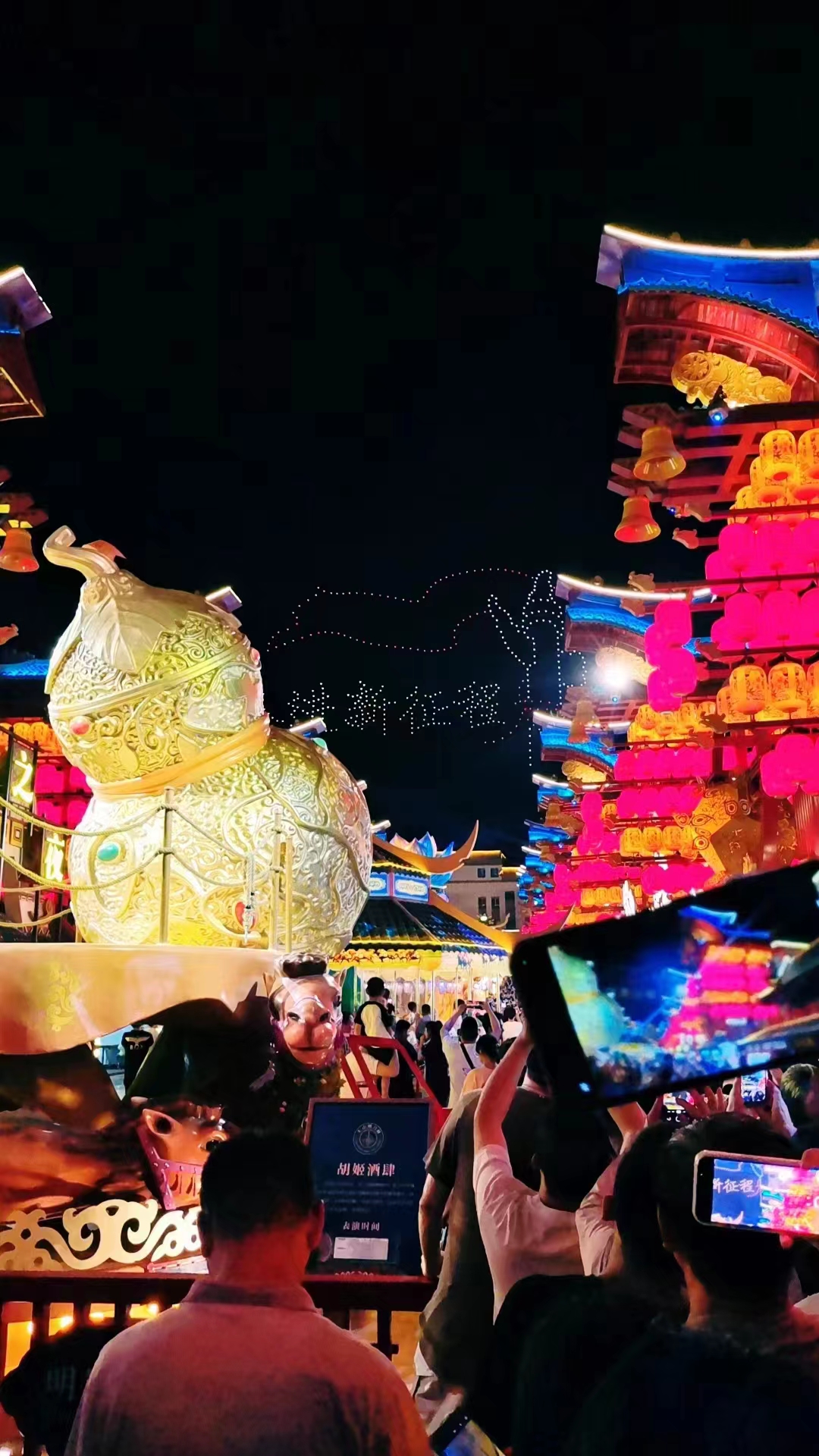 新疆无人机培训——无人机飞行表演的类型有哪些