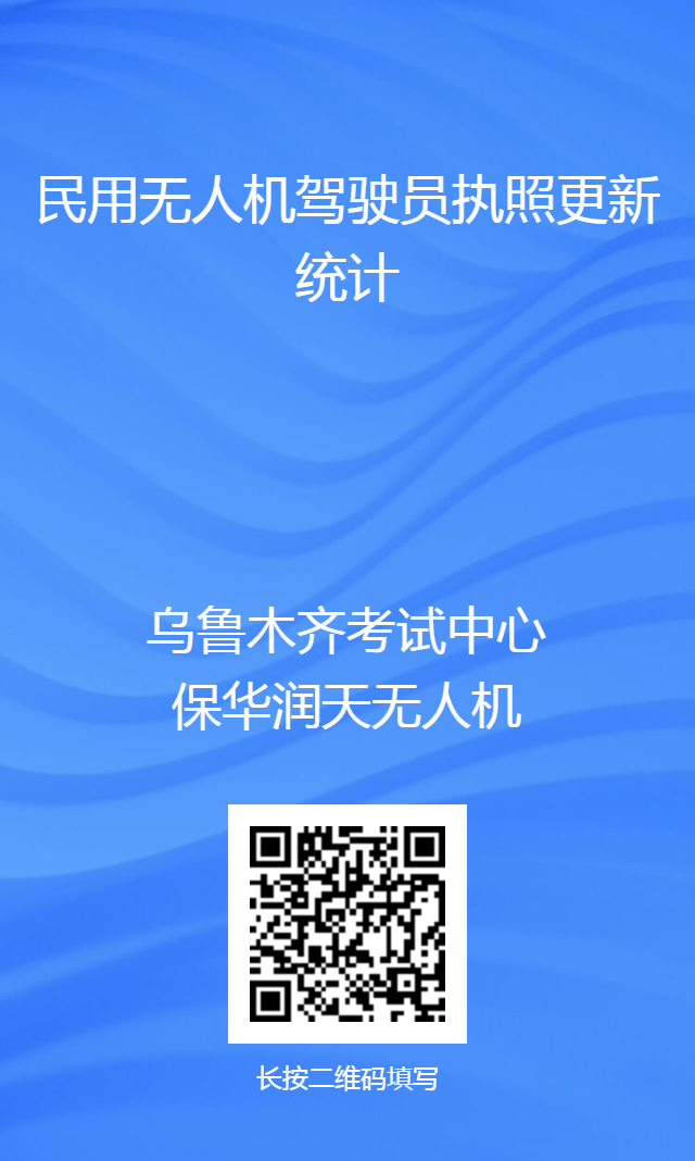 12月1日起UOM系统将停止执照有效期自动续期