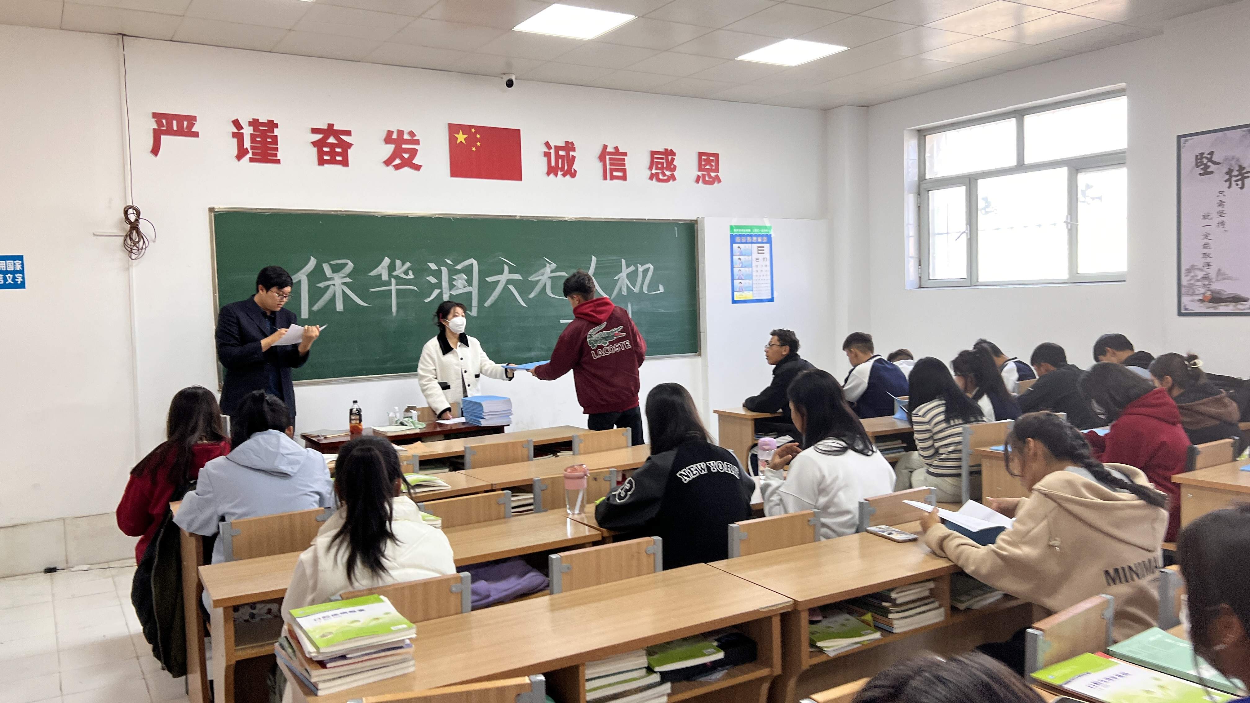 无人机培训,无人机考证就到新疆保华润天无人机培训班