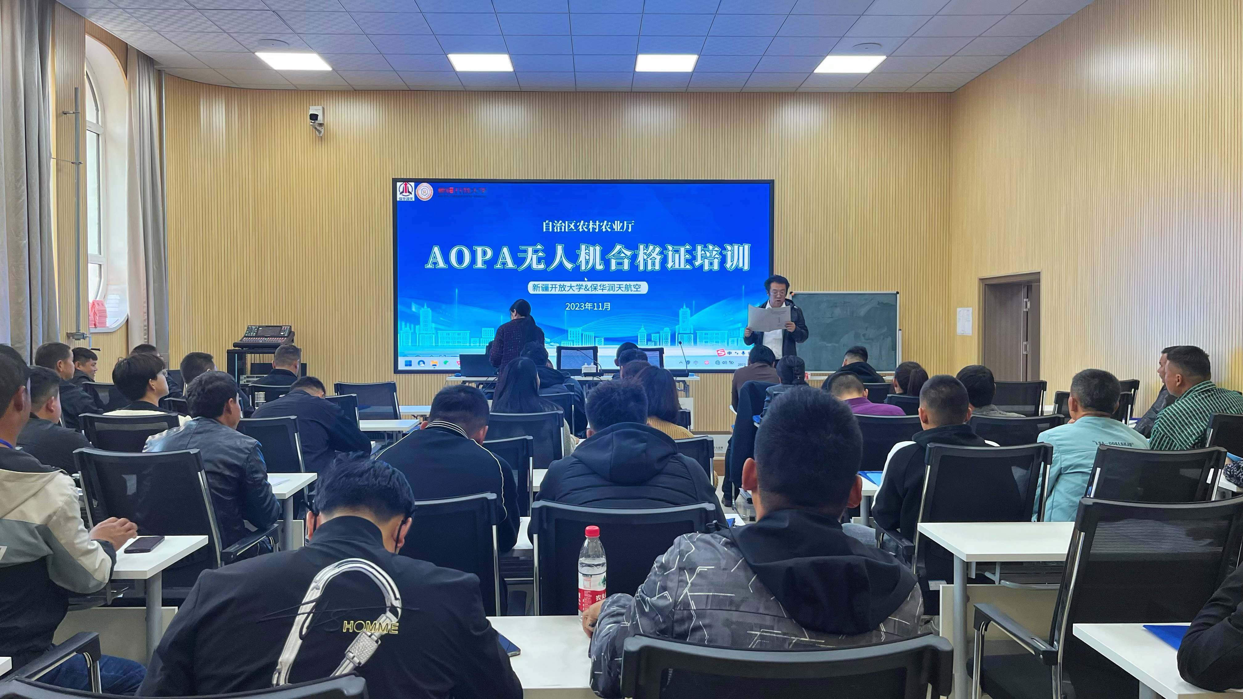 无人机驾驶证怎么考要多少钱