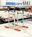 新疆无人机培训，保华润天航空推出“中型无人机”CAAC执照培训班