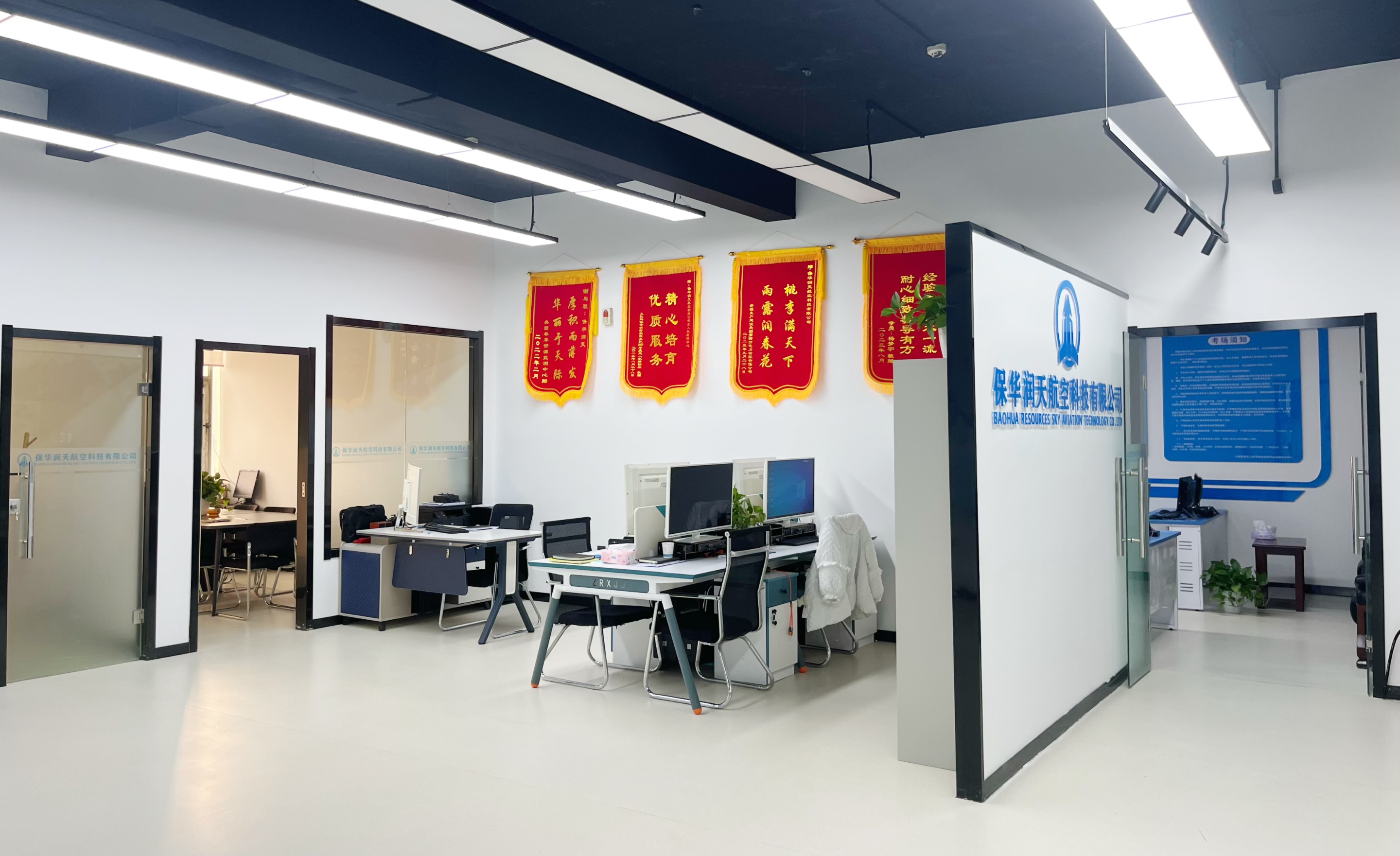 新疆无人机培训保华润天航空与新疆科信职业技术学院开展“1+X无人机职业技能等级培训”，43名学员顺利毕业！