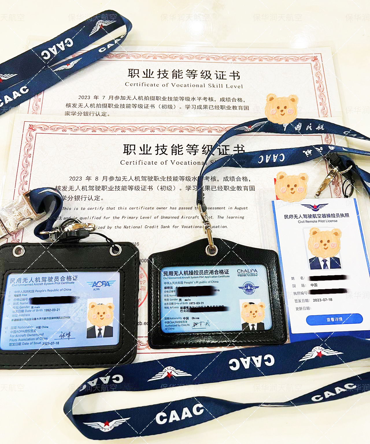 新疆无人机培训保华润天航空与新疆科信职业技术学院开展“1+X无人机职业技能等级培训”，43名学员顺利毕业！