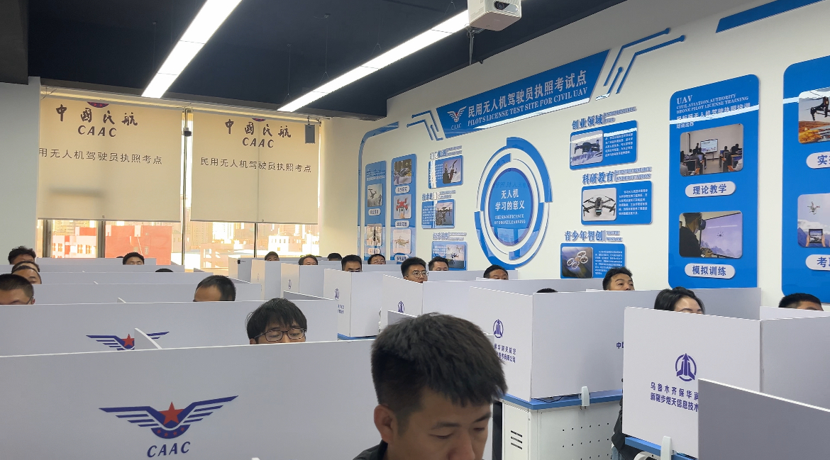 新疆无人机培训【保华润天航空】低空经济下CAAC无人机执照的前景