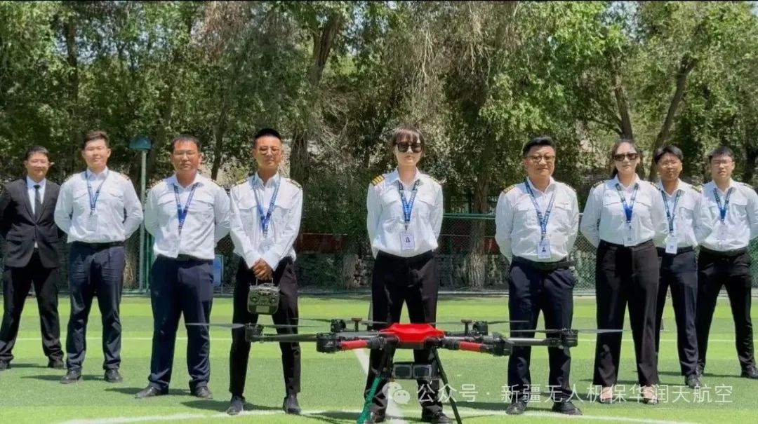 新疆民用无人机操控员执照03考场联合保华润天航空8月暑期无人机执照培训招生开启