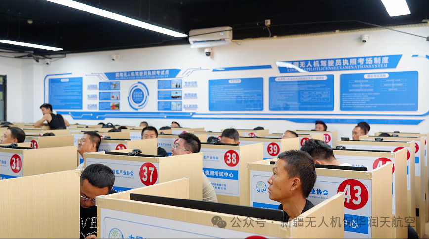 新疆无人机操控员执照03考场7月考试收官人数首破300；低空经济人才金字塔加速构建，8月招考在即