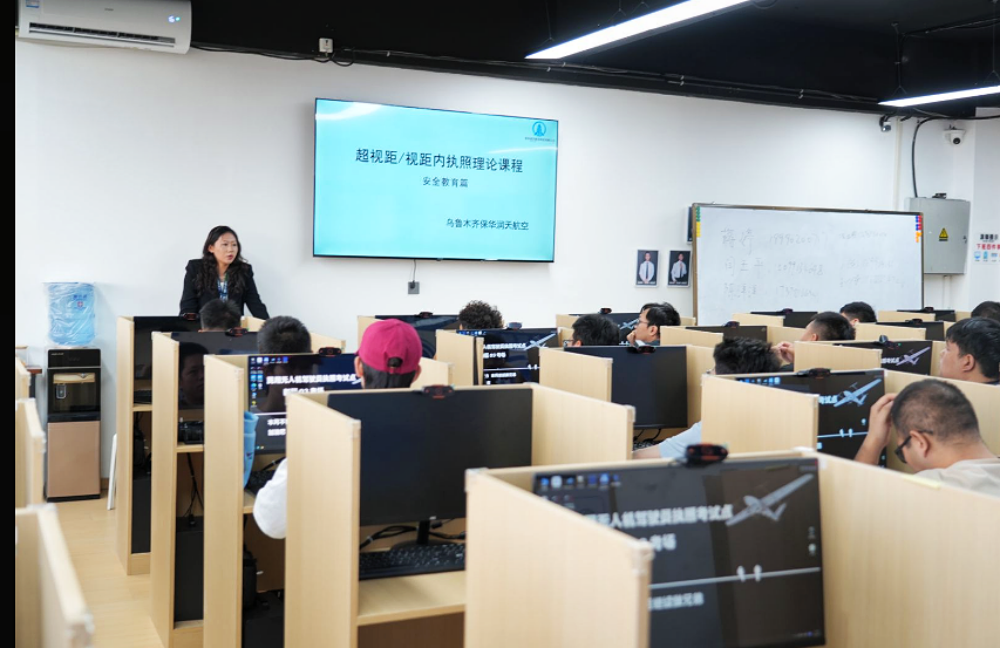 新疆无人机培训新选择:保华润天03考点实力超群