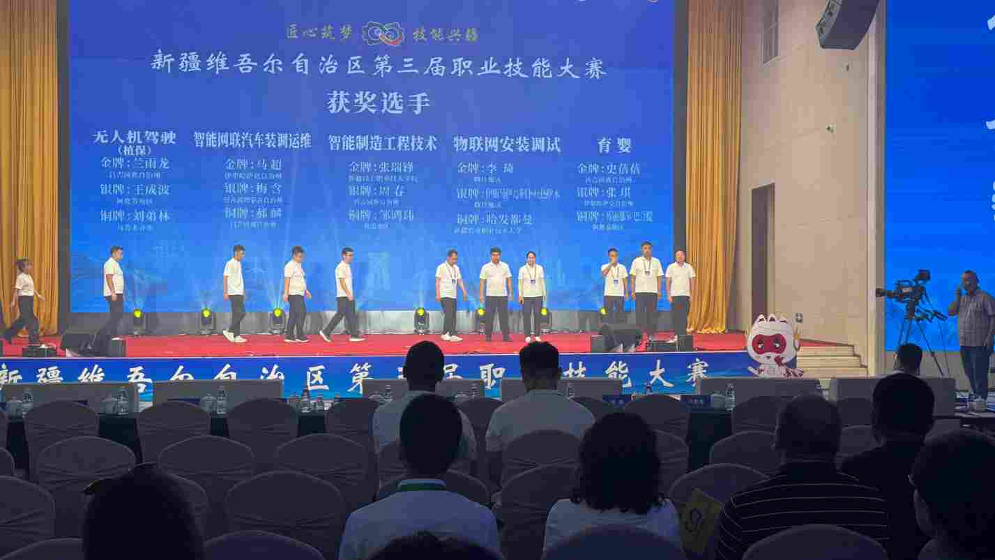我司子公司新疆步煜天收到乌鲁木齐市人社局感谢信