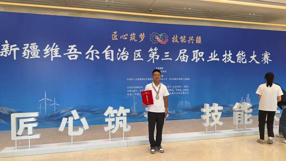我司子公司新疆步煜天收到乌鲁木齐市人社局感谢信